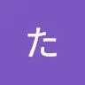 三輪　達也さんのアイコン