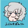 はねつきわっとさんのアイコン