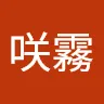 咲霧サクリさんのアイコン