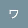 モフベアさんのアイコン