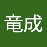 イカクモさんのアイコン