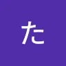 たけやまのこんさんのアイコン