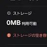 だっちさんのアイコン