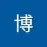 名前未登録HROさんのアイコン