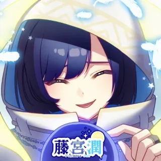 藤宮潤さんのアイコン