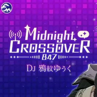 Midnight CROSSOVER 847さんのアイコン