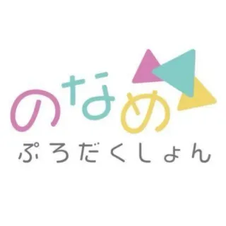 のなめぷろだくしょんさんのアイコン
