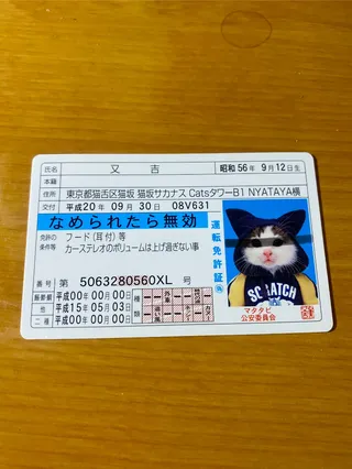 ぐったりさんのアイコン