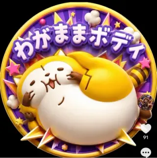 黒神さんのアイコン