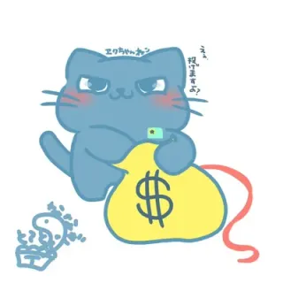 ヱクちゃんさんのアイコン
