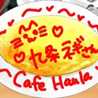 九条ネギさんのアイコン