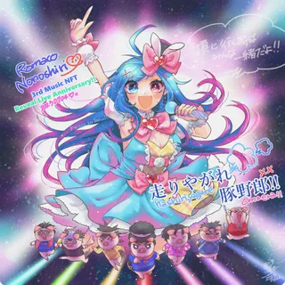 うおやぎさんのアイコン