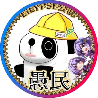 ごまあんさんのアイコン