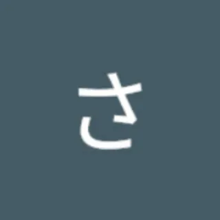 ささげにすさんのアイコン