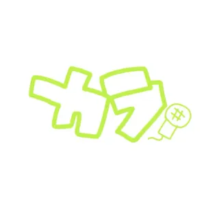 いつも此処カラさんのアイコン
