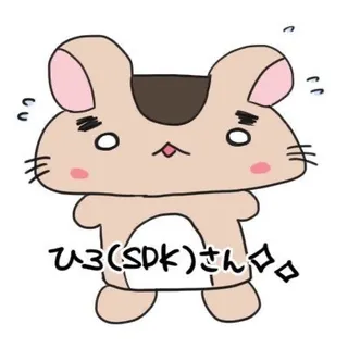 ひろ(SDK)さんのアイコン