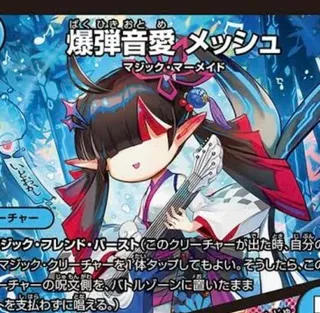 烈空さんのアイコン