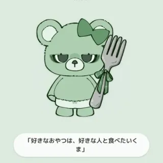 なびさんのアイコン