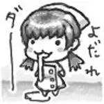 たさくらたすなさんのアイコン