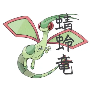 ガブリアスの先輩さんのアイコン