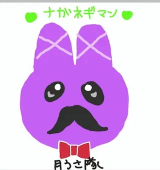ナガネギマンさんのアイコン