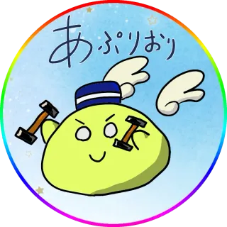 アプリオリさんのアイコン