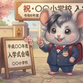 ハムさんのアイコン