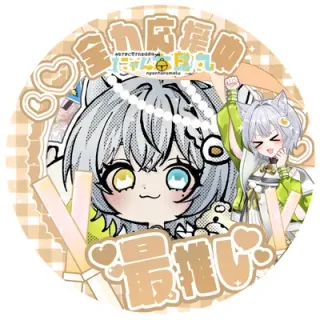 シンくん🐈🍳🐾さんのアイコン