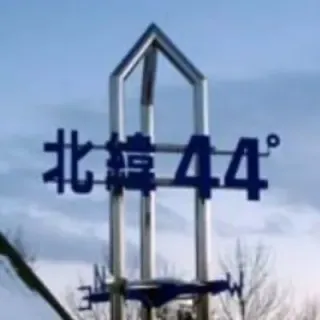 ko-jiさんのアイコン