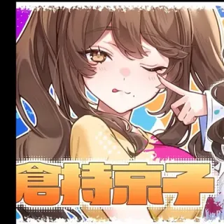 あをりんごさんのアイコン
