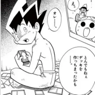 名前未登録さんのアイコン