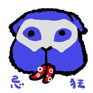 忌狂さんのアイコン