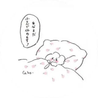 なえさんのアイコン