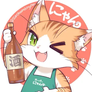 にゃんさんのアイコン