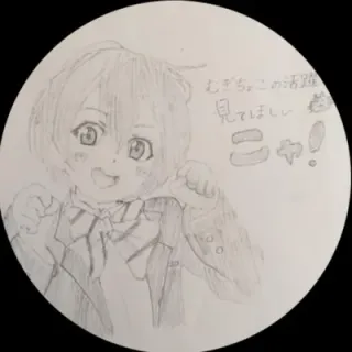 むぎちょこさんのアイコン