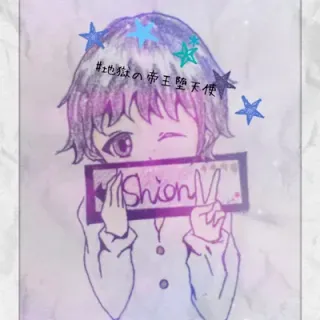 蒼空星詩音さんのアイコン