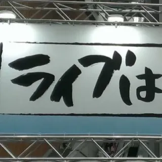 Take-Cさんのアイコン