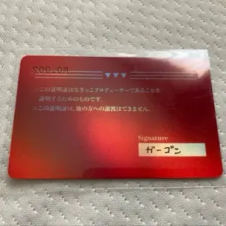 ガーゴンさんのアイコン
