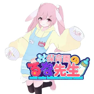 現役保育士V卯月るなさんのアイコン
