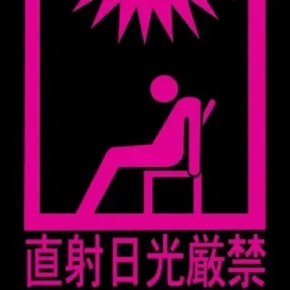 ニック2739さんのアイコン