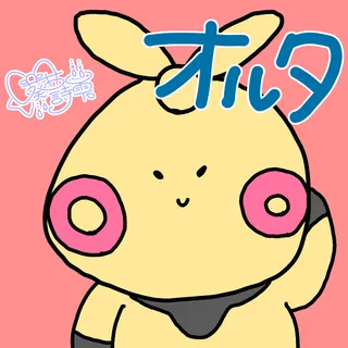 🖤オルタ🌧さんのアイコン
