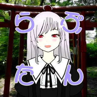 らぷたんさんのアイコン