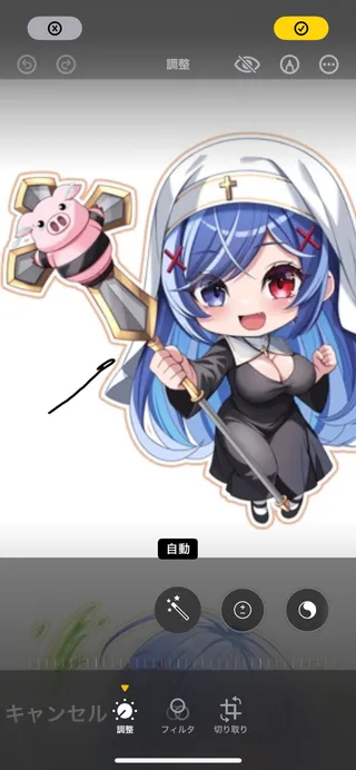 名前未登録バクさんのアイコン