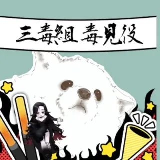 nanajamさんのアイコン