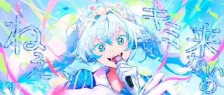 鈴野ゆきねさんのアイコン