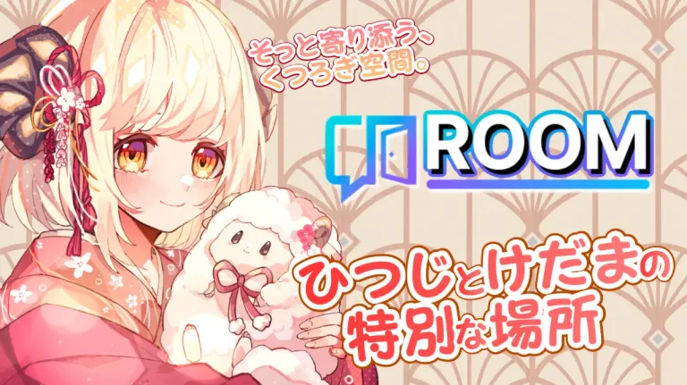 ボルテージレースvol.5！一緒にミッションをクリアしましょう(/・ω・)/🍀