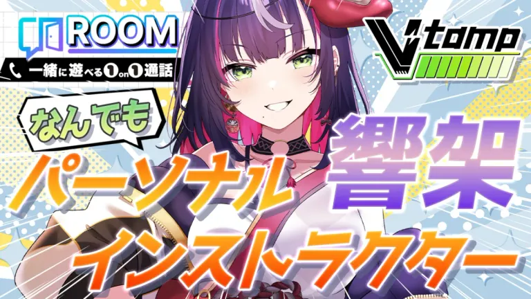 本日2周年！㊗なんでもインストラクター響架の事お祝いしておくれ～～