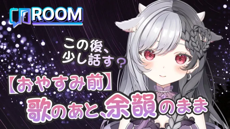 心呼と通話しよう！