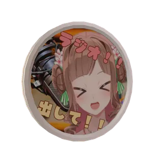 ユウナ🍀🌸@レース講師・心理師💕癒し系２．５次元Vtuberの応援メダル（VTuberラジオジャック！！）
