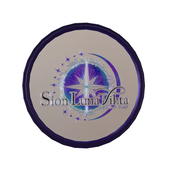 3Dボイスメダル（Sion Luna Vihta - B賞 - ）